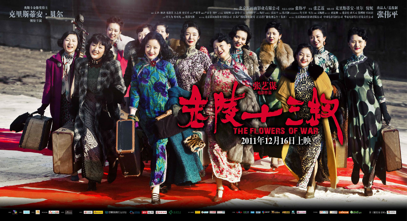 Qual foi o último filme que você assistiu? - Página 14 Flowers-of-war-13-nanjing-flowers-2011-zhang-yimou